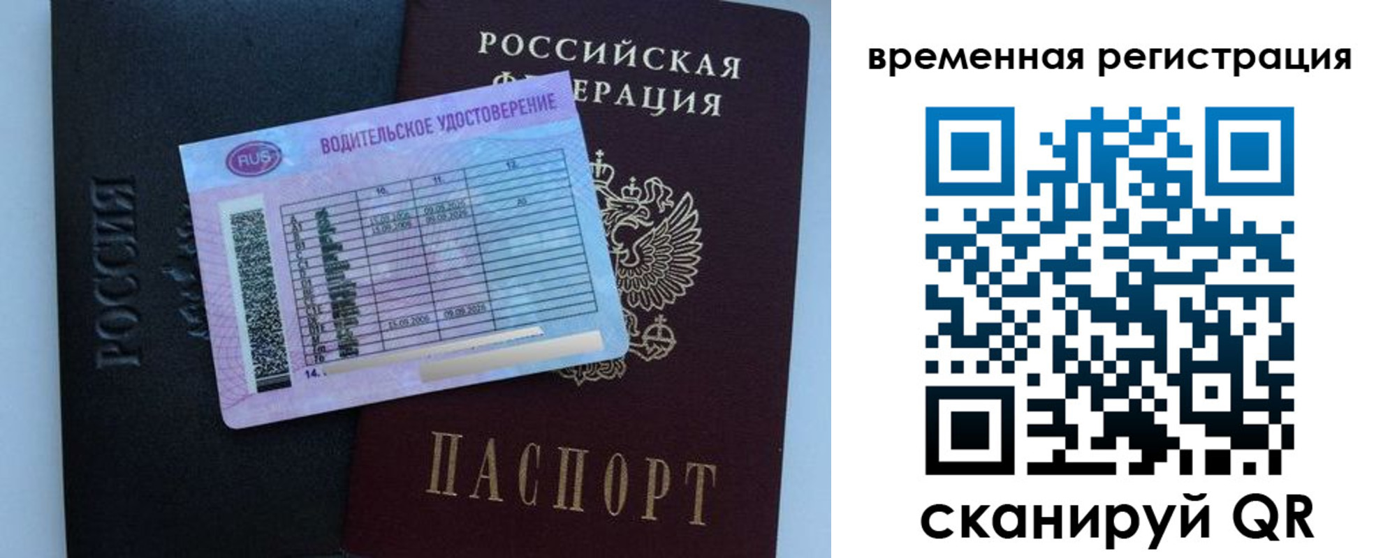форма 3 в Михайлове