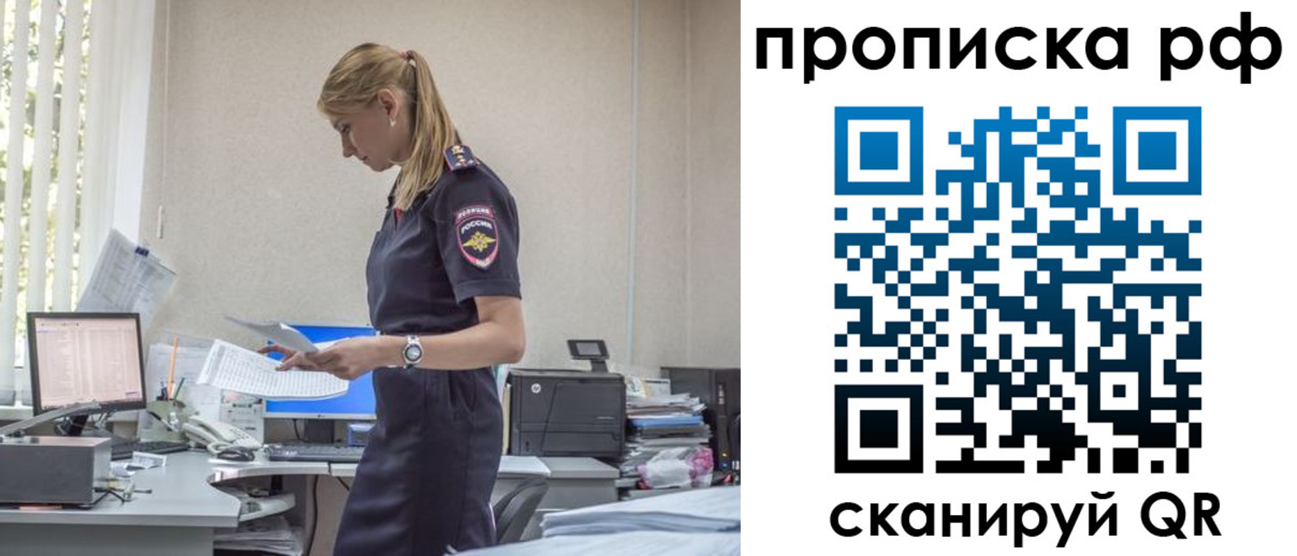 регистрация для дет. сада в Михайлове