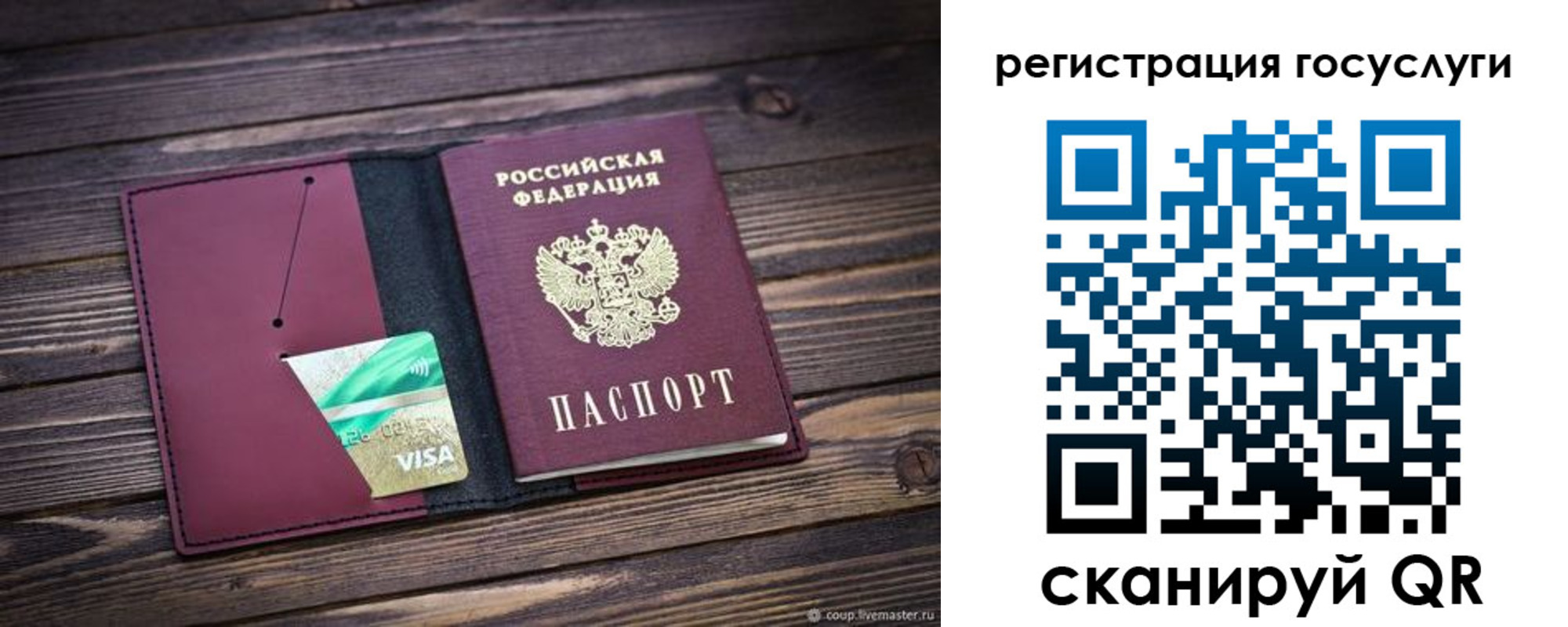 временная регистрация адрес в Михайлове