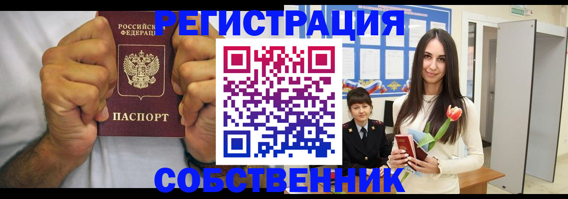 найти адрес прописки в Михайлове