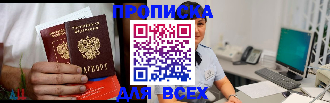 временная регистрация поиск в Михайлове