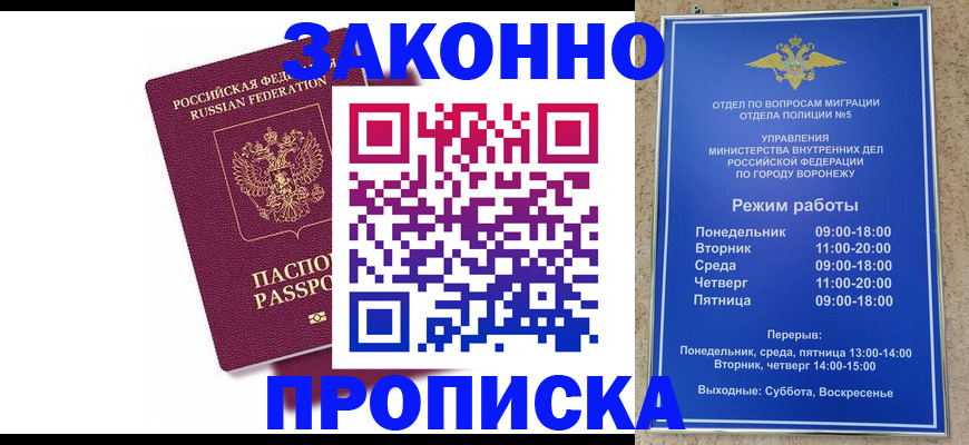найти адрес прописки в Михайлове