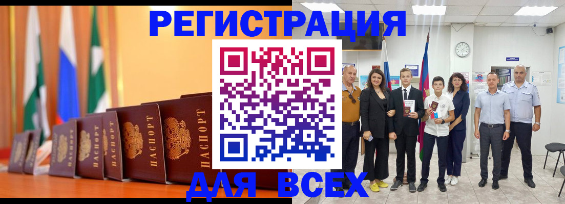 временная регистрация госуслуги в Михайлове